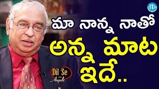 Dr KS Ratnakar About His Father || Dil Se With Anjali