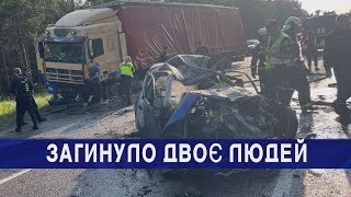 Двоє людей згоріли внаслідок масштабної ДТП