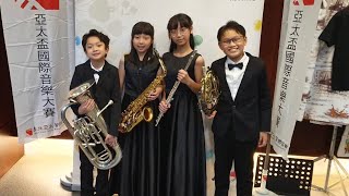 亞太盃國際音樂大賽混合樂器演奏 國小4-6年級組 第一名, Mozart Eine Kleine Nachtmusic, K525, 小夜曲, 管樂四重奏