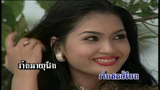 រាំជុះមាត់បឹង (ភ្លេងសុទ្ធ) Raom jos mut borng (Pleng sut)