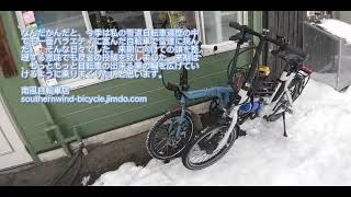 2024雪道自転車の反省