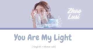 You Are My Light By Zhao Lusi Chords Chordify