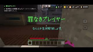 【マイクラ】マーダーミステリーで殺人鬼殺してみた