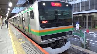 【墜落インバータ】e231系1000番台(湘南新宿ライン) 新宿発車