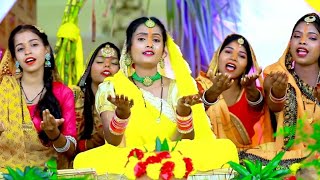 #Chhath_Geet_2022 - ऊगा हे सुरुज देव | Uga He Suruj Dev | Omkar Prince , Aryanshi | #Video_Song