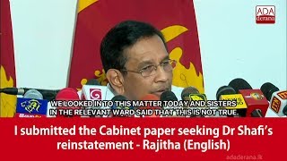 I submitted the Cabinet paper seeking Dr Shafi’s reinstatement - Rajitha (English)