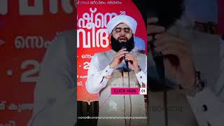 എന്നാണെൻറെ കിനാ കൊതി തീരണ രാവ് റസൂലല്ലാഹ്.....Swadiq Falili NOORE MADEENA #islamicmadhsong