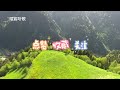 陈瑞演唱《心碎红颜泪》，歌词扎心歌声催泪，令人动容