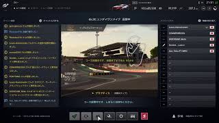 ［Gtsport]Gr.3 ヒュンダイワンメイクレース　誰でも