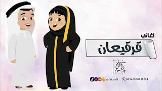 اغنية قرقيعان جديده 2024 | سلمهم يالله | اجمل اغاني قرقيعان 🎊🎉 2024