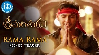 Srimanthudu Movie - Rama Rama Video Song Teaser || Mahesh Babu, Shruti Haasan || Devi Sri Prasad