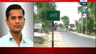 Amethi no longer a district