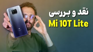 Xiaomi Mi 10T Lite 5G Review | بررسی گوشی می 10 تی لایت شیائومی