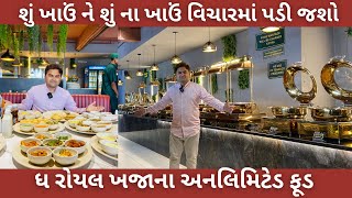 શું ખાઉં અને શું ના ખાઉં વિચારવા લાગશો મીઠી મિર્ચી કુછ નયા ટેગ લાઈન પ્રમાણે Ahmedabad Food 🍱🍟🍕🥗