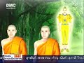 เบื้องหลังของทุกชีวิต DMC TV 1 2