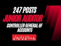 247 Posts of junior Auditor || How to apply , Syllabus and Online Preparation Course || Join Group