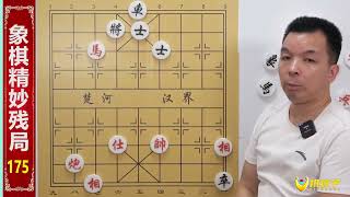 象棋疑难杂症 马炮相互配合 半夜吹着风扇晒太阳 太不可思议了