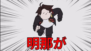 【にじさんじ】ボイスツイートまとめ【三枝明那】