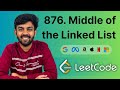 876. Middle of the Linked List | LeetCode Problem Solution | Java | Tamil | code io