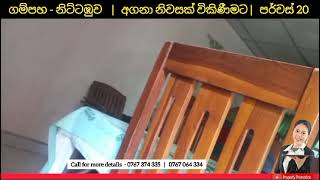 ලක්ෂ 79 || BAB498640: House for Sale in Nittambuwa, Gampaha