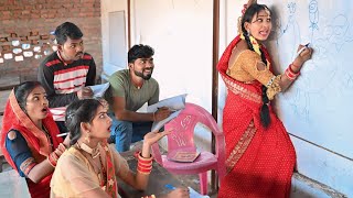 पगली टिंचर का पढ़ाई देखकर आप सभी हंसते-हंसते लोटपोट जाएंगे//bhojpuri comedy