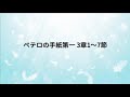 2021年2月28日・貞光キリスト教会礼拝