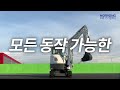 호룡 전기굴착기 13초ver 전기굴착기 electric excavator hr e u0026i horyong