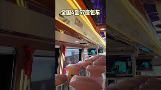 联系我们+85266707339(whatsapp)包车踏山河，开启中国绮梦之旅！