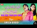 Koi Asi Tha Das Da Jitha Yaad Tari Na Aya | Ameen Bobby | New Punjai Sad Song 2023 Official Video