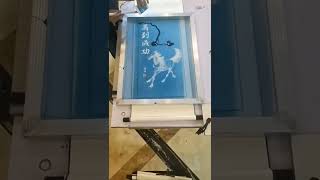 Vility CMYK Screen Printing For Chinese Printing Horse #cmyk #silk  #screenprinting