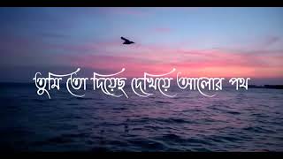 আছি গো ডুবে আমি পাপেরি সাগরে | Achi Go Dube Ami Paperi Sagore, gojol | নতুনগজল | Bangla  NewGojol