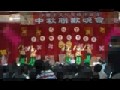 中秋表演 1.mov