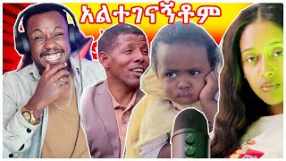 አነጋጋሪው የአርቲስቶቹ ስካር LIVE እና ሀይሌ ገ/ሴ ብዙዎችን ያስገረመ ቪዲዮ - YD TOM