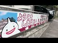 【水の都】長崎県島原市どんな市？？　島原駅周辺や市街地を【散策・観光】島原城　武家屋敷　鯉の泳ぐ町　サンシャイン中央街　一番街　島原総合運動公園nagasaki shimabaracity japan