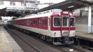 近鉄京都線　8400系B16+B09編成　急行京都行き　＠丹波橋　2012/12/16