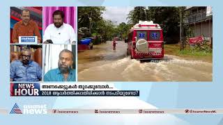 '2018 ഒരു പാഠമാണ്, അത് തിരിച്ചറിയുന്നത് സ്വാഗതാർഹവുമാണ്': ജോസഫ് സി മാത്യു | Joseph C Mathew