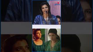 எனக்கு ஒரு Award கூட கிடைக்கல - Aishwarya Rajesh