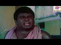 என்ன பாக்குற வர வர பால் கொறஞ்சுட்டே போகுது திங்குறல அப்பறம் senthil comedy