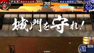 【戦国大戦】Ｗ激励御手杵槍衾ｖｓ布武天質【正五位Ｂ】