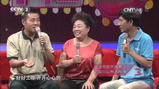 20141104 向幸福出发 邮递员歌声嘹亮，爱心包裹递真情