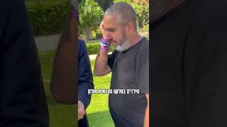 הילדים שלי | בית הקברות הצבאי חולון