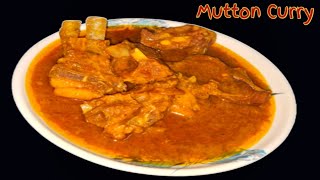 स्वादिष्ट मटन करी बनाने का इजी तरीका | Easy Mutton Curry Recipe | Bakra Mutton | Easy Mutton Recipe