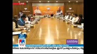 മോദി ഒഡീഷയിൽ നിന്നോ? കേരളത്തിൽ നിന്ന് ആരൊക്കെ? ബിജെപി പട്ടിക ഇന്ന് | BJP candidate list