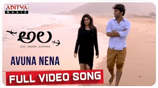 Avuna Nena Full Video Song | Ala | Bhargav Kommera,Shilpika,Malavika | Sarat Palanki