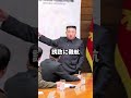 ブラジルが北朝鮮と試合をやってしまった サッカー