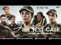 The Test Case | Hindi Full Movie | Nimrat Kaur, Juhi Chawla, Rahul Dev,Anup Soni | Hindi Movies 2023