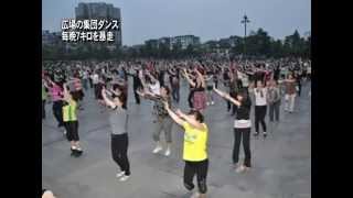 広場の集団ダンス 毎晩７キロを暴走