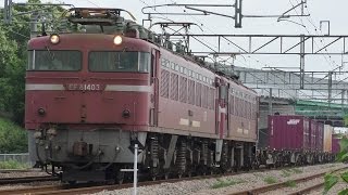 【JR貨物】遅８０５７レ ＥＦ８１+ＥＤ７６重連牽引