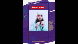 আশুরার দিনে এই দোয়াটি পড়ুন সকল প্রকার মনের আশা পুরা হবে।