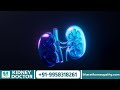 किडनी दर्द और कमर दर्द में अंतर kidney pain and back pain difference in hindi dr. kanchan singh